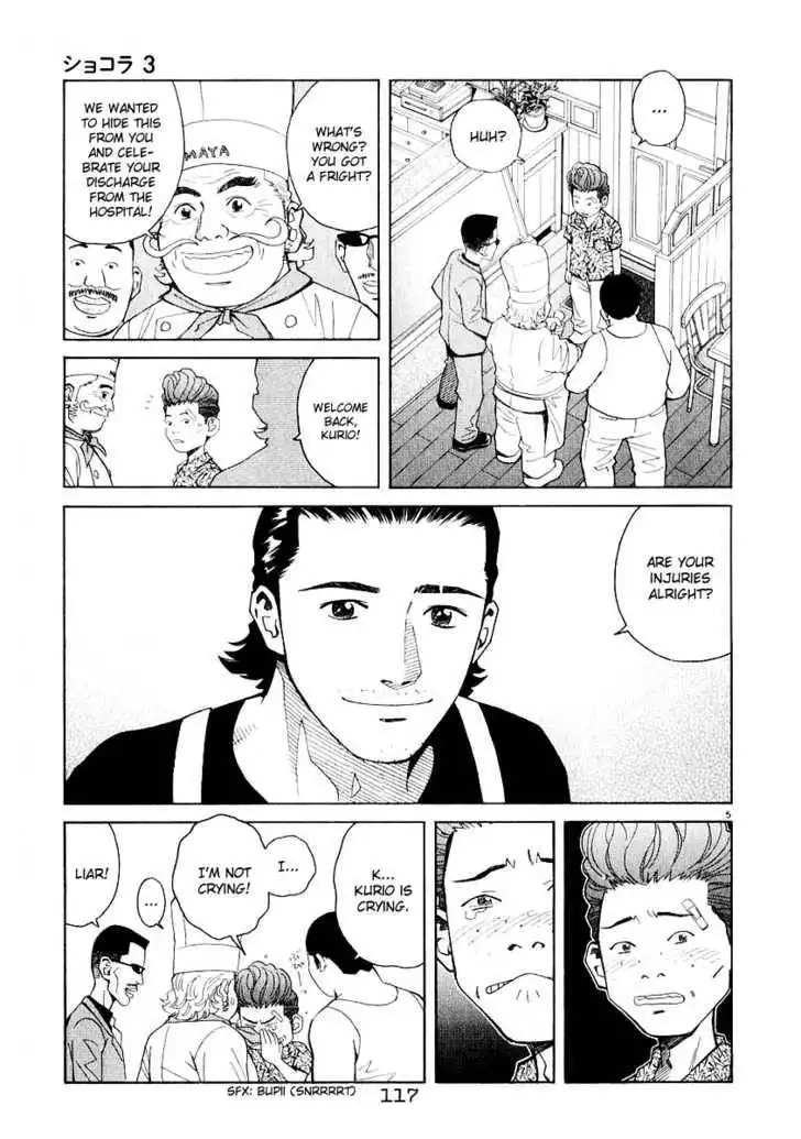 Chocolat (KUBONOUCHI Eisaku) Chapter 27 5